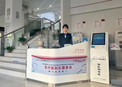 金融服務(wù) 創(chuàng)新驅(qū)動與未來展望