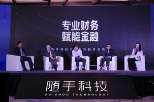 隨手科技再獲2億美金融資，加速構(gòu)建個人財(cái)務(wù)管理與金融服務(wù)生態(tài)鏈